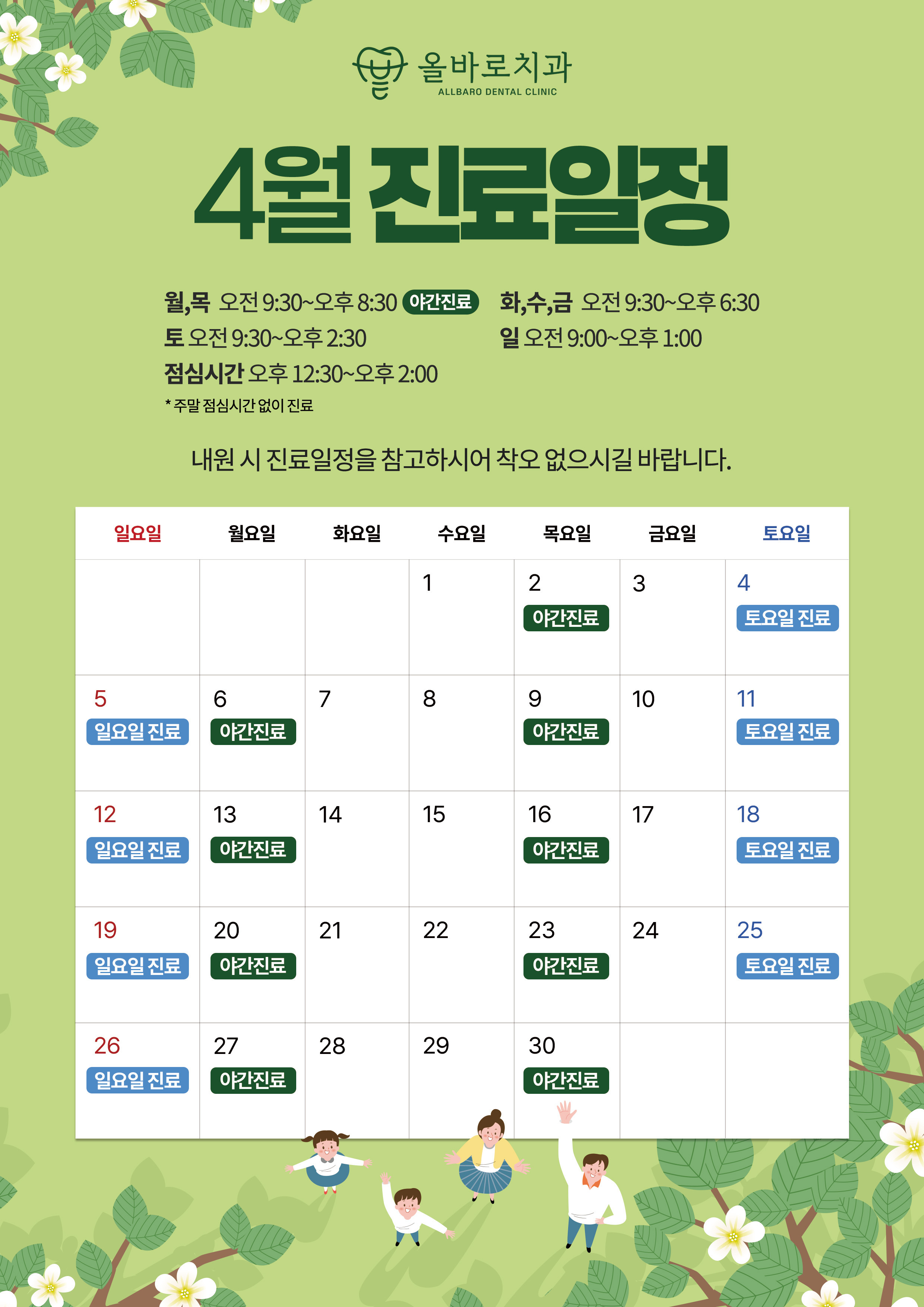 622f65fa908f26b2f39967c87ae32180_1774844140_923.jpg 622f65fa908f26b2f39967c87ae32180_1774844140_923.jpg