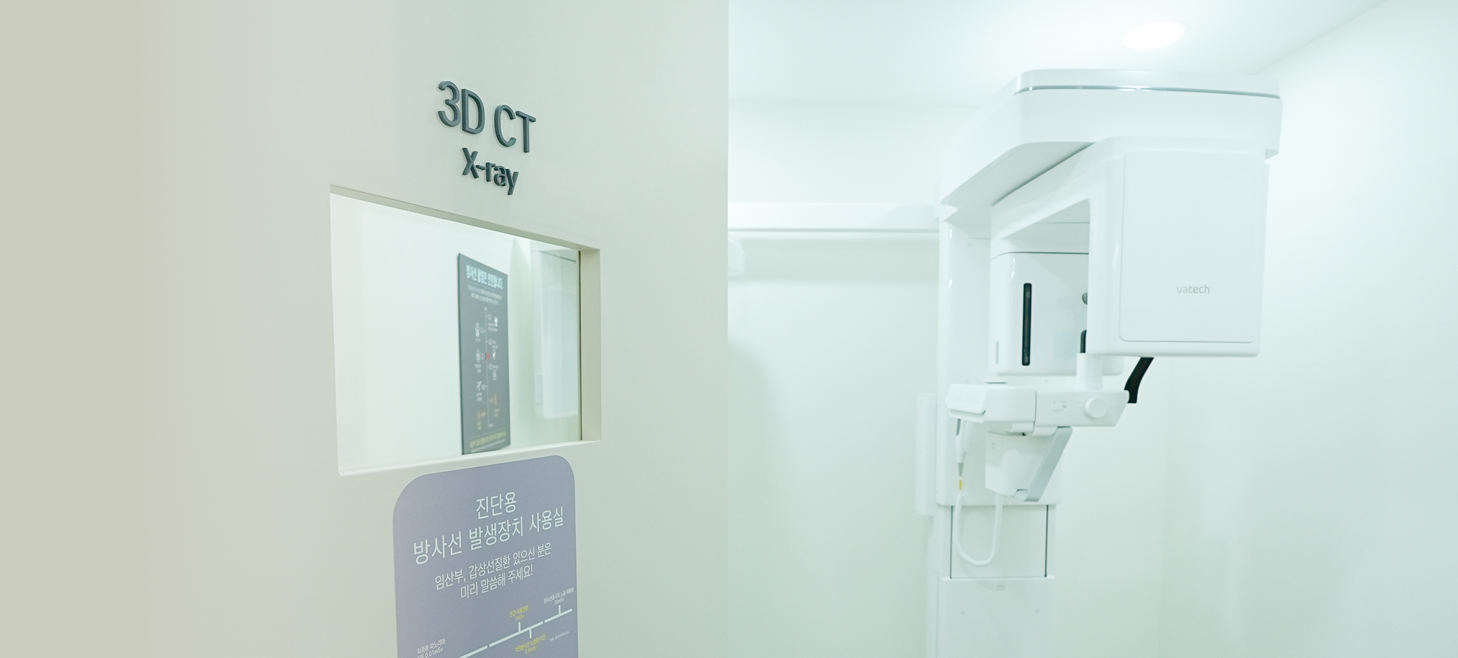 진료공간